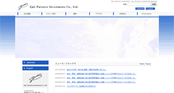 Desktop Screenshot of epic-partners.jp